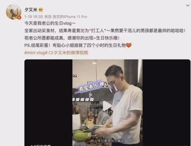 19歲嫁給高曉松,26歲被拋棄,10年後的夕又米現在讓人驚訝?