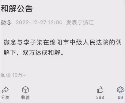停更1200多天後,俗人李子柒歸來,依舊王者