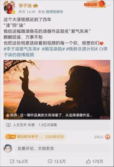停更1200多天後,俗人李子柒歸來,依舊王者