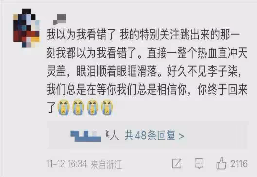 停更1200多天後,俗人李子柒歸來,依舊王者