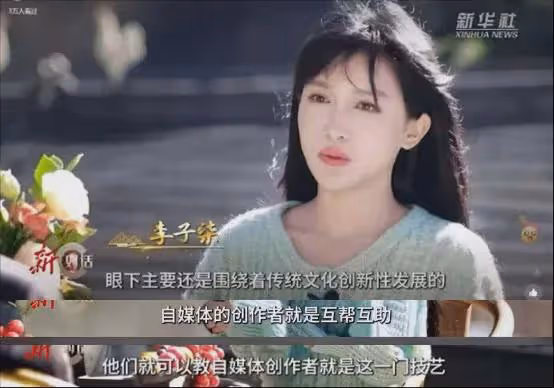 停更1200多天後,俗人李子柒歸來,依舊王者