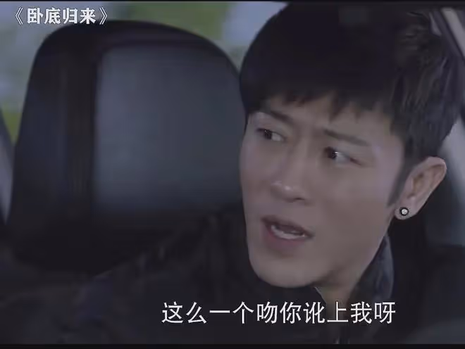 親媽、乾媽兩導演力捧20年無果,娶妻改名後他竟火遍半邊天!