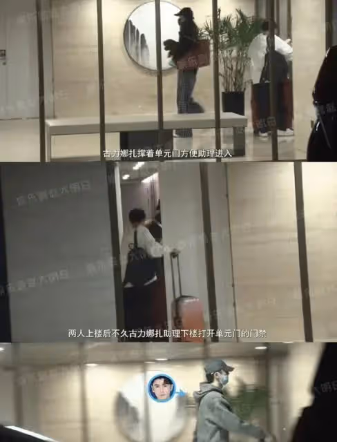 揭秘古力娜扎與張雲龍戀情曝光真實內幕