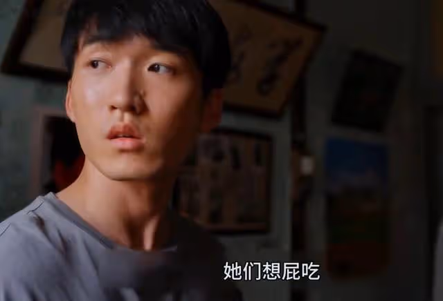 鵬飛才是劇中天花板,在莊家老登又來搞事情的時候,霸氣保護舅媽