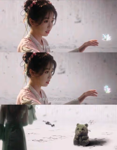 永夜星河又一美女出場!顏值排中上,裝扮實在是太驚艷了