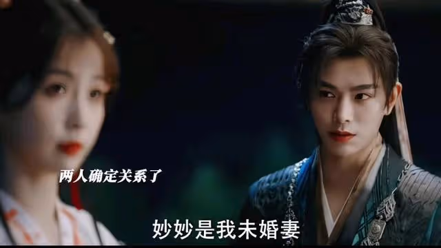 永夜星河又一美女出場!顏值排中上,裝扮實在是太驚艷了