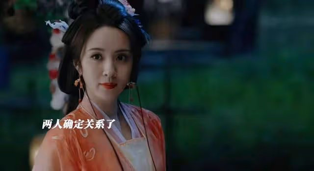 永夜星河又一美女出場!顏值排中上,裝扮實在是太驚艷了