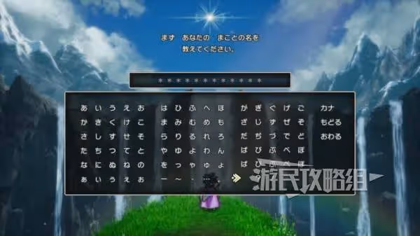 《DQ3重製版》易錯過不可逆內容匯總