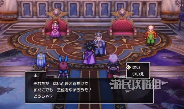 《DQ3重製版》易錯過不可逆內容匯總