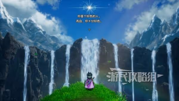 《DQ3重製版》易錯過不可逆內容匯總