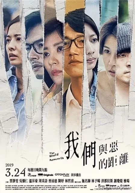《我們與惡的距離2》來了!卡司更重磅,劇情更神!