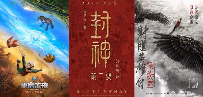 電影《射鵰英雄傳:俠之大者》定檔,肖戰版郭靖,你期待嗎?