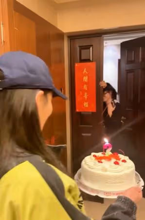 還記得蜜雪薇琪?她「46歲素顏」罕曝光 蕭亞軒快遞蛋糕驚喜慶生