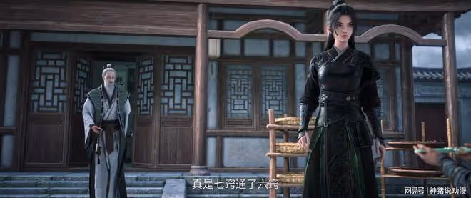 劍來:陳平安送還壓裙刀,大美女寧姚氣到離開,宋集薪過去曝光