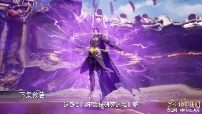 斗羅大陸:大美女王程惜登場,身材好性感,身份和武魂都已曝光
