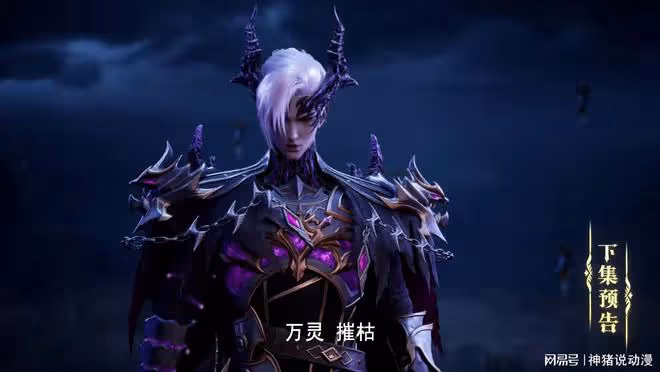 魔族襲擊加陵關,又一魔神登場,聖采兒被困,龍皓晨帶隊大戰魔神