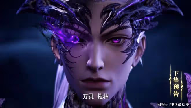 魔族襲擊加陵關,又一魔神登場,聖采兒被困,龍皓晨帶隊大戰魔神