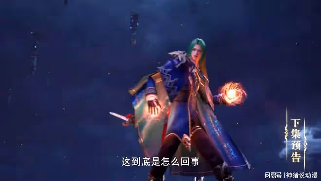 魔族襲擊加陵關,又一魔神登場,聖采兒被困,龍皓晨帶隊大戰魔神
