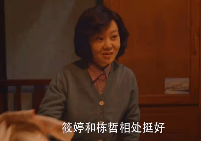 《小巷人家》轉4萬股份給筱婷,10萬聘禮,林棟哲不愧是寵妻狂魔