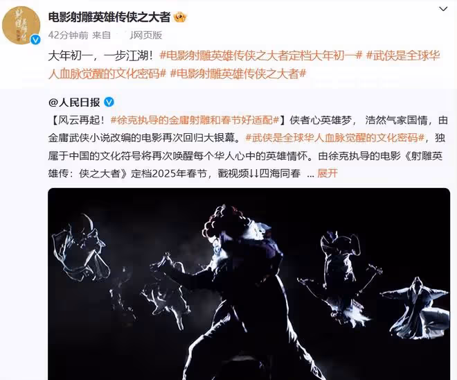影版《射鵰英雄傳》信息巨大!躲過炸裂級特效,我被肖戰騎馬驚艷