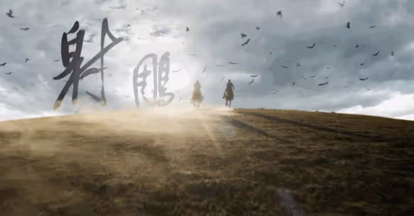 影版《射鵰英雄傳》信息巨大!躲過炸裂級特效,我被肖戰騎馬驚艷