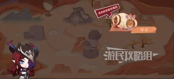 《原神》飛翔的意義網頁活動攻略