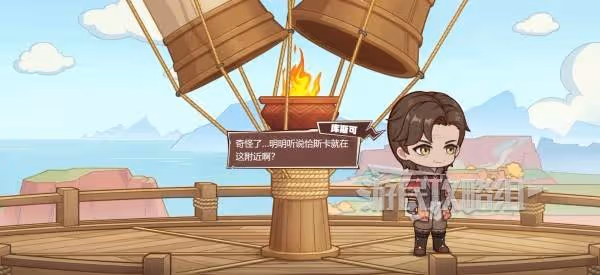 《原神》飛翔的意義網頁活動攻略