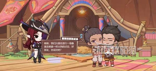 《原神》飛翔的意義網頁活動攻略