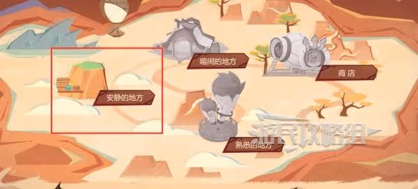 《原神》飛翔的意義網頁活動攻略