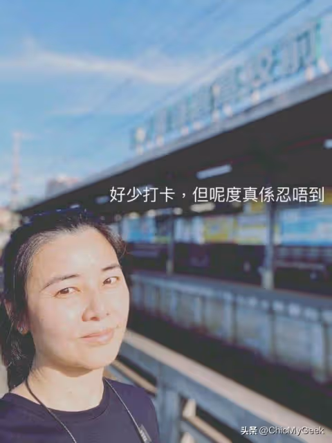 49歲蒙嘉慧復出,素顏衰老、身材走樣,無懼幸福肥!