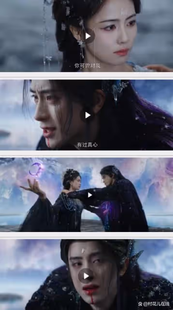 白鹿敖瑞鵬拍新劇爆熱戀未播先紅,兩人決裂名場面預告曝光掀淚海