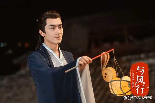 2024古裝劇最受歡迎男主TOP10!《永夜星河》丁禹兮第2,冠軍是他