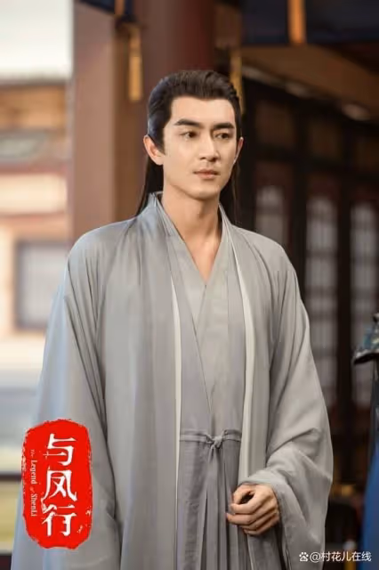 2024古裝劇最受歡迎男主TOP10!《永夜星河》丁禹兮第2,冠軍是他