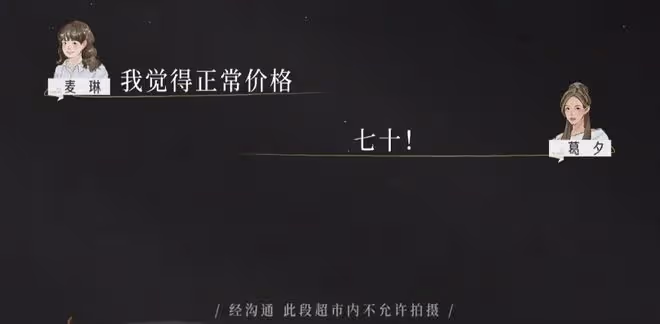 「熏雞事變」一出,全網炸了!麥琳被罵是「新世紀女巫」冤不冤?