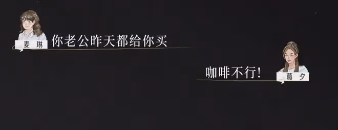 「熏雞事變」一出,全網炸了!麥琳被罵是「新世紀女巫」冤不冤?