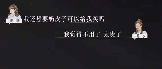 「熏雞事變」一出,全網炸了!麥琳被罵是「新世紀女巫」冤不冤?