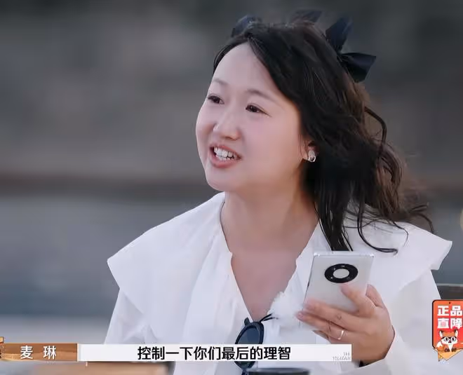 「熏雞事變」一出,全網炸了!麥琳被罵是「新世紀女巫」冤不冤?
