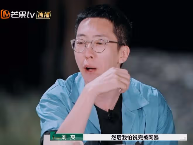 「熏雞事變」一出,全網炸了!麥琳被罵是「新世紀女巫」冤不冤?