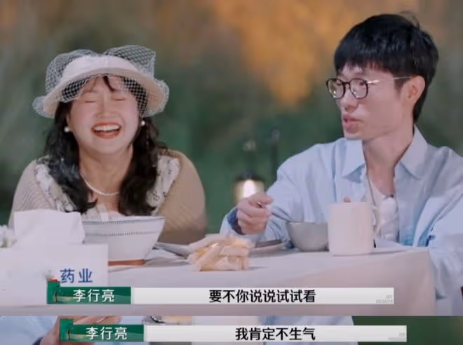 「熏雞事變」一出,全網炸了!麥琳被罵是「新世紀女巫」冤不冤?