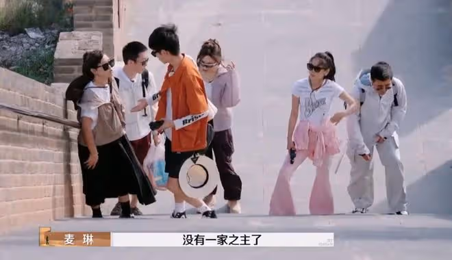 再見愛人第四季錄完了嗎？不換乘戀愛，結局離不離