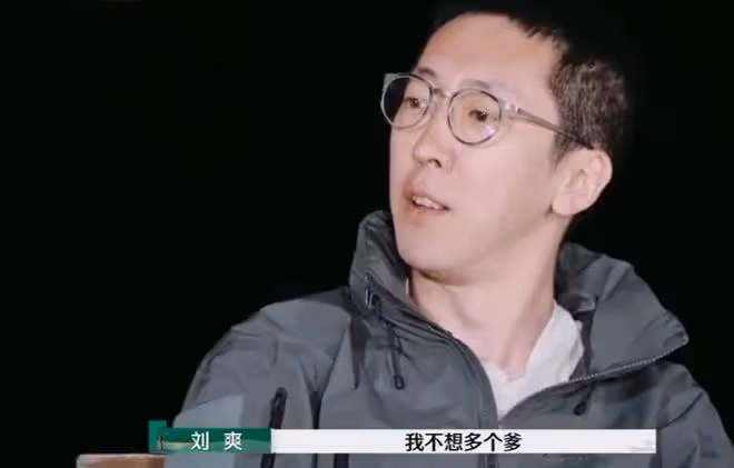 再見愛人第四季錄完了嗎？不換乘戀愛，結局離不離