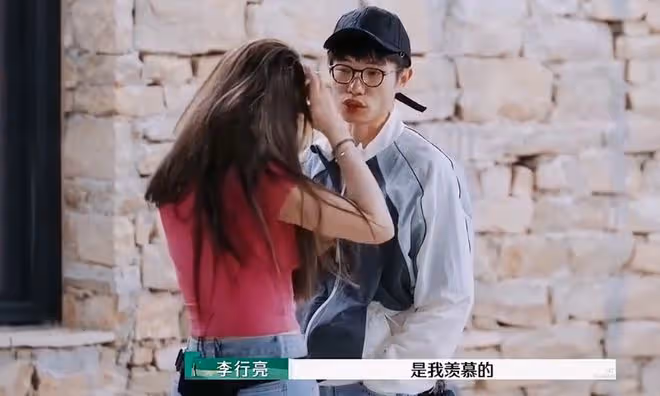 再見愛人第四季錄完了嗎？不換乘戀愛，結局離不離