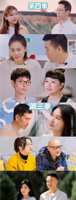 網友盤點《再見愛人》系列離婚率,你覺得第四季會有幾對離婚?