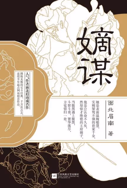 又一次吹向了楊紫,瓜主曝楊紫不演《生命樹》,將出演《嫡謀》