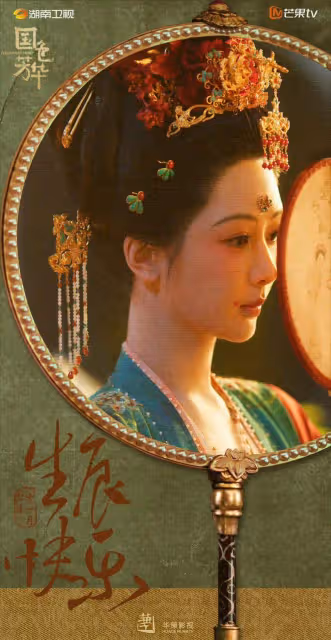 又一次吹向了楊紫,瓜主曝楊紫不演《生命樹》,將出演《嫡謀》