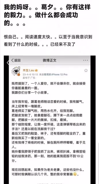 冷臉洗內褲具象化!《再見愛人》葛夕留幾手吵架後,她還幫其洗衣