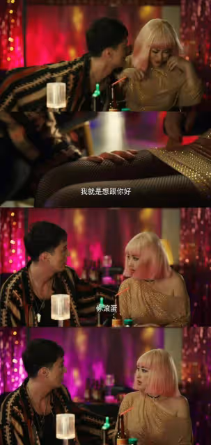 廖凡《宿敵》黃蕭角色設定自我矛盾!朱珠飾演酒吧女似乎不太合適