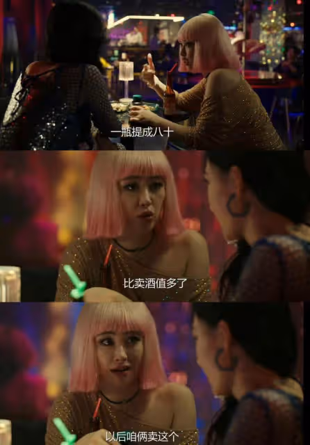 廖凡《宿敵》黃蕭角色設定自我矛盾!朱珠飾演酒吧女似乎不太合適