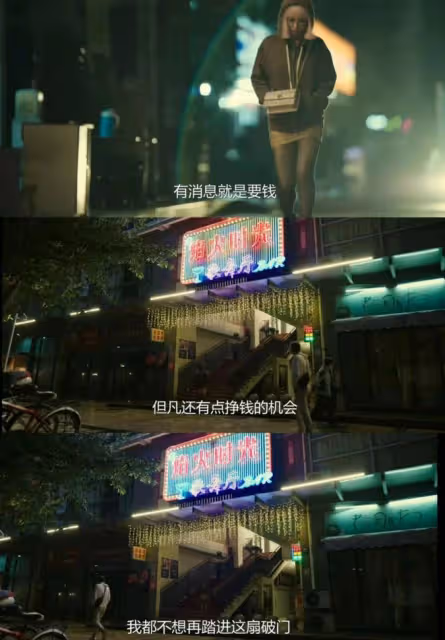 廖凡《宿敵》黃蕭角色設定自我矛盾!朱珠飾演酒吧女似乎不太合適