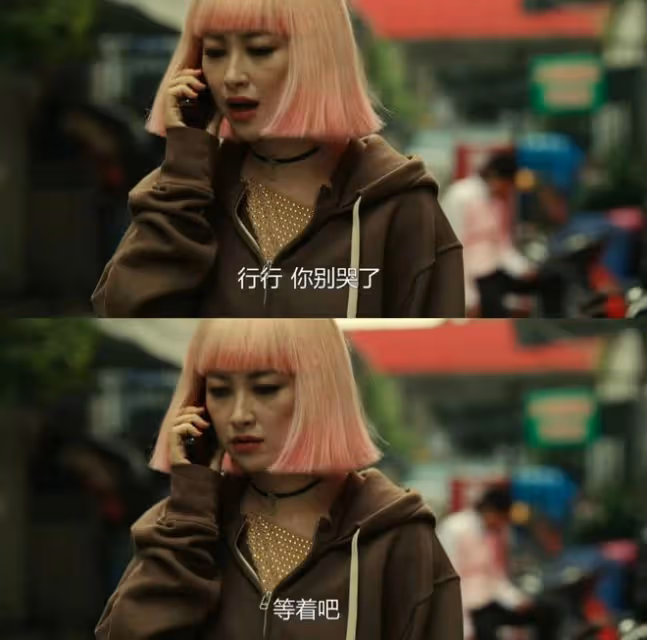 廖凡《宿敵》黃蕭角色設定自我矛盾!朱珠飾演酒吧女似乎不太合適